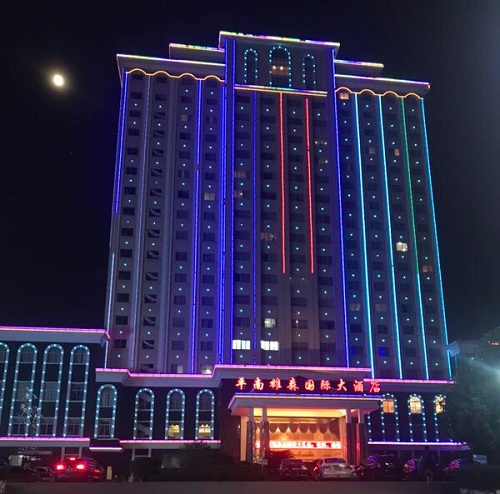 彩色油菜花的研究與開發(fā)推廣