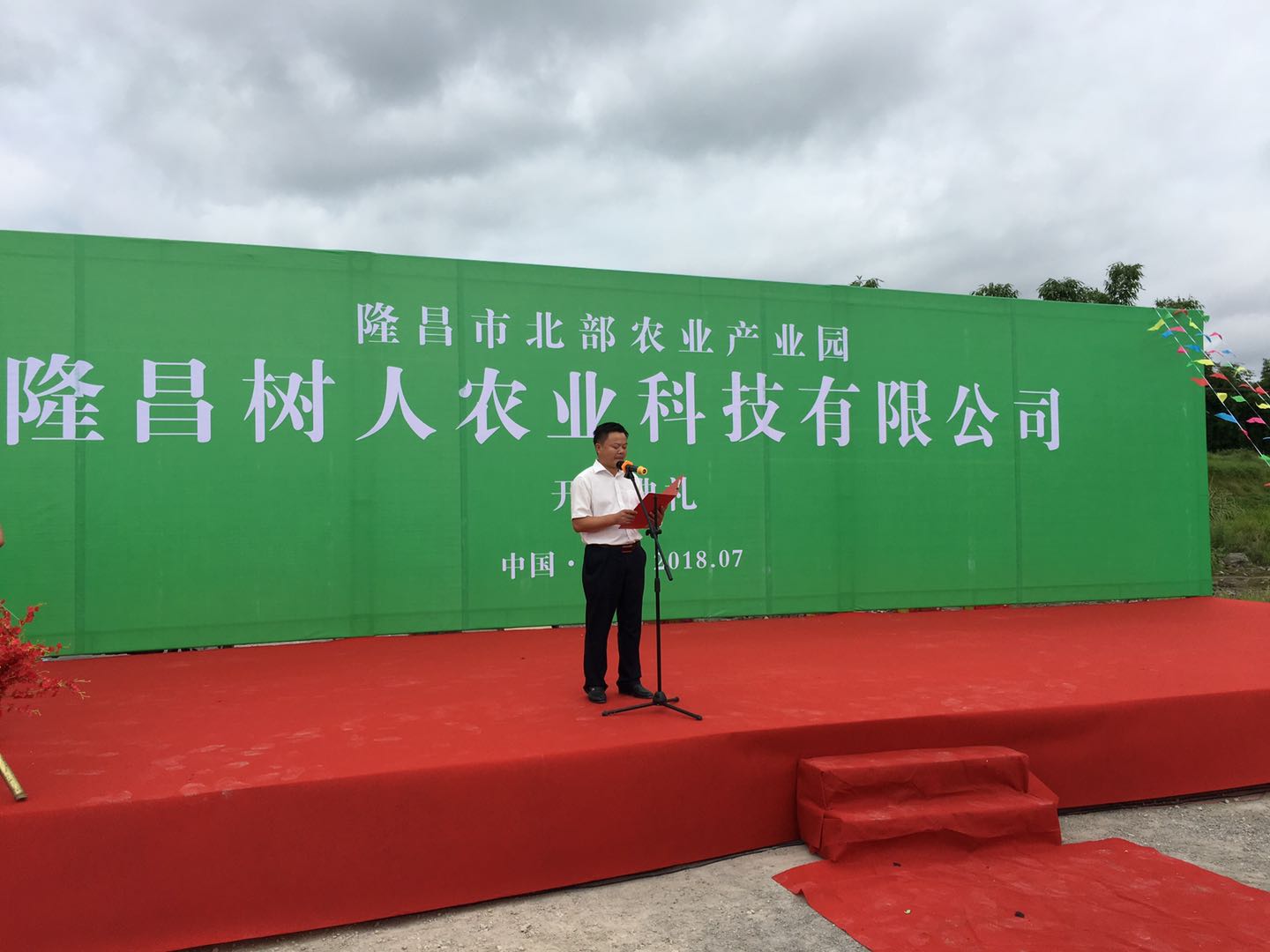 湖南樹人農林科技有限公司,湖南柑橘品種銷售,中國果樹網,常綠果樹類哪里好