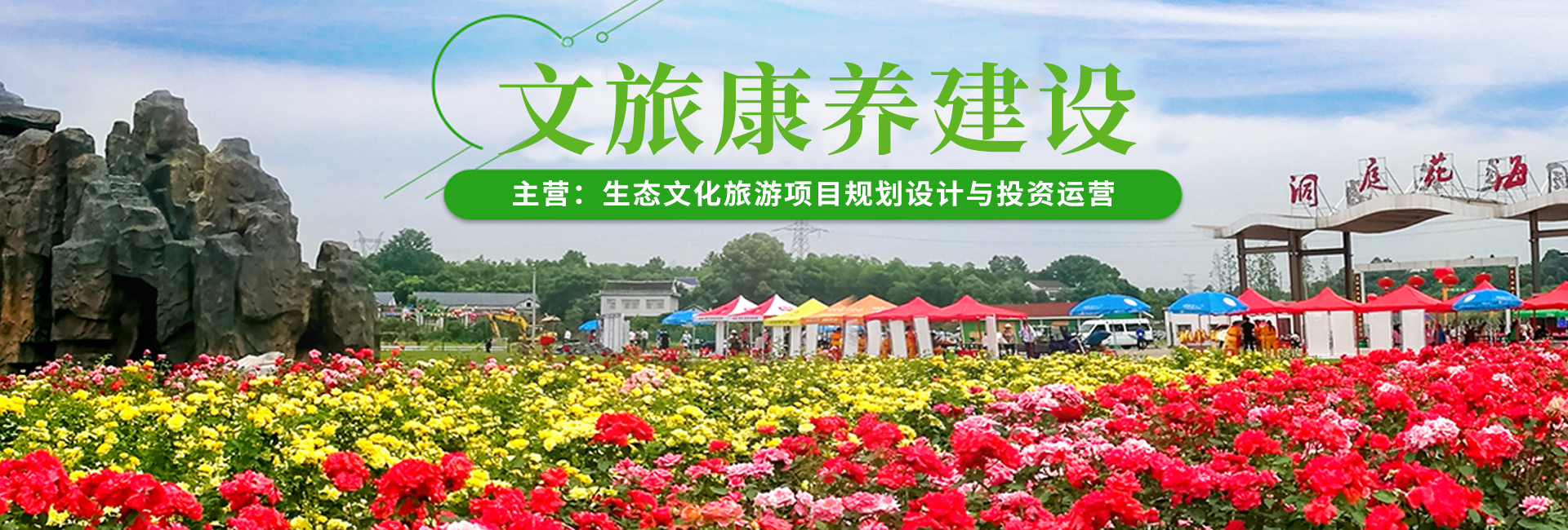 湖南樹人農林科技有限公司_樹人農林丨樹人農業丨農業科技丨現代農業丨柑橘丨柑橘苗木丨果樹苗木丨綠化苗木丨種子種苗丨田園綜合體丨鄉村旅游丨觀光休閑等